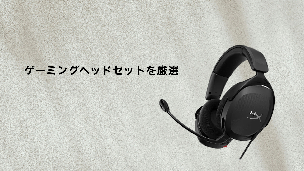 HyperX Cloud Stinger 2 Core