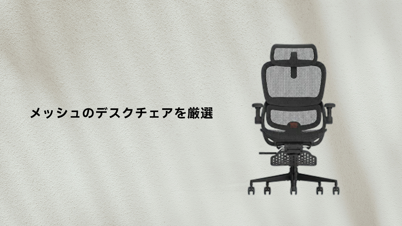 SIHOO B100 PRO