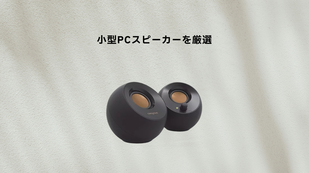 Creative Pebble